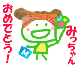 Sticker of Micchan sticker #14933752