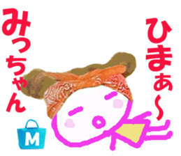 Sticker of Micchan sticker #14933755