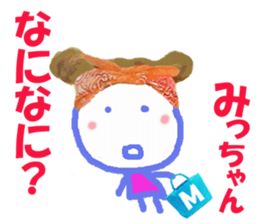 Sticker of Micchan sticker #14933757