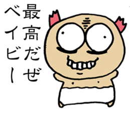 Psycho Baby sticker #14933761