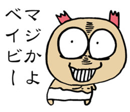 Psycho Baby sticker #14933762