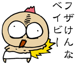 Psycho Baby sticker #14933765