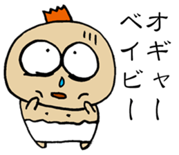 Psycho Baby sticker #14933768