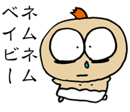 Psycho Baby sticker #14933769