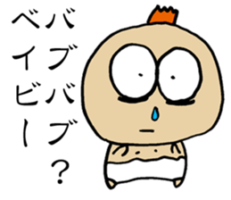 Psycho Baby sticker #14933772