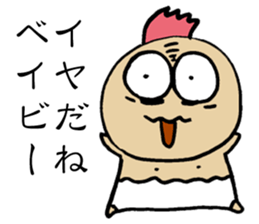 Psycho Baby sticker #14933773