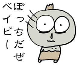 Psycho Baby sticker #14933774