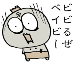 Psycho Baby sticker #14933775