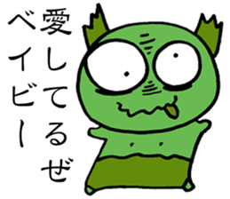 Psycho Baby sticker #14933778