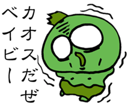 Psycho Baby sticker #14933780