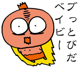 Psycho Baby sticker #14933781