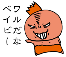 Psycho Baby sticker #14933782