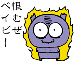 Psycho Baby sticker #14933783