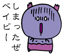 Psycho Baby sticker #14933784