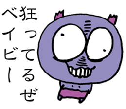 Psycho Baby sticker #14933785