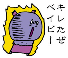 Psycho Baby sticker #14933787