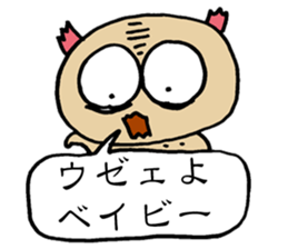 Psycho Baby sticker #14933792