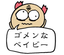 Psycho Baby sticker #14933793