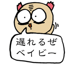 Psycho Baby sticker #14933794