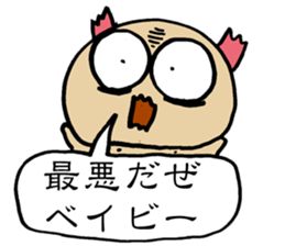 Psycho Baby sticker #14933795