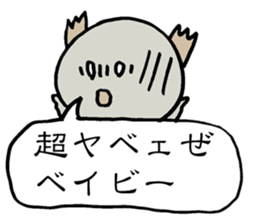 Psycho Baby sticker #14933797