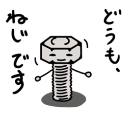 Hi, it's screws sticker #14933838