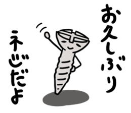 Hi, it's screws sticker #14933840