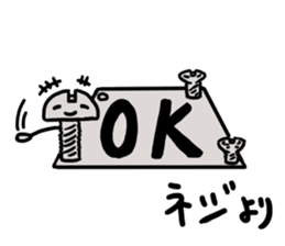 Hi, it's screws sticker #14933844