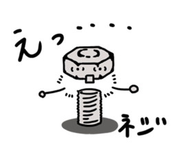 Hi, it's screws sticker #14933845