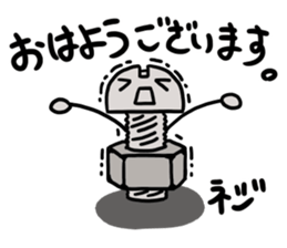 Hi, it's screws sticker #14933847