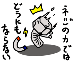 Hi, it's screws sticker #14933848