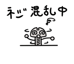 Hi, it's screws sticker #14933853