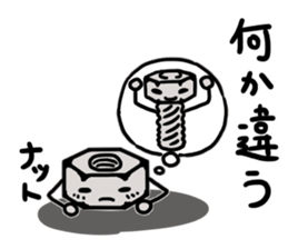 Hi, it's screws sticker #14933858