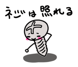 Hi, it's screws sticker #14933859