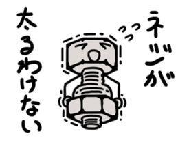 Hi, it's screws sticker #14933861