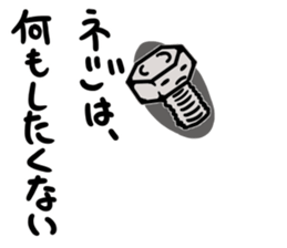 Hi, it's screws sticker #14933867