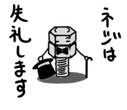 Hi, it's screws sticker #14933868