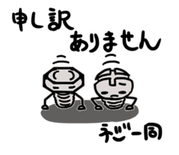 Hi, it's screws sticker #14933871