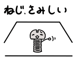 Hi, it's screws sticker #14933873