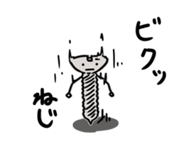 Hi, it's screws sticker #14933874