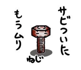 Hi, it's screws sticker #14933877