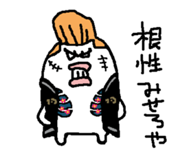 regent 8 sticker #14933898