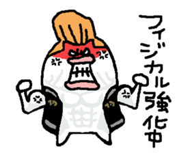 regent 8 sticker #14933904