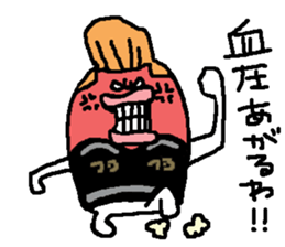 regent 8 sticker #14933914