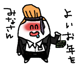 regent 8 sticker #14933916