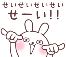 for seichan 2 sticker #14933920