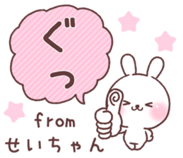 for seichan 2 sticker #14933927