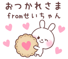 for seichan 2 sticker #14933930