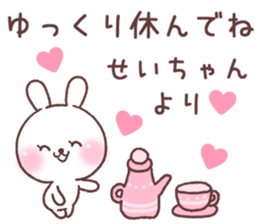 for seichan 2 sticker #14933931