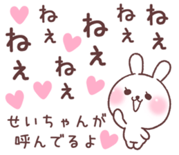 for seichan 2 sticker #14933937